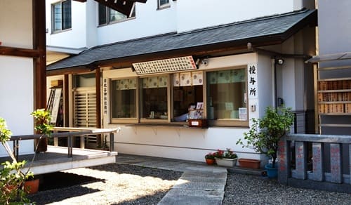 授与所の風景