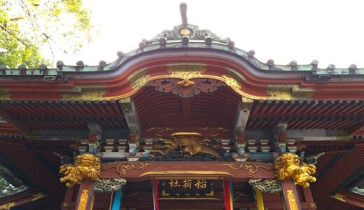 「王子稲荷神社」の御朱印は1種類（ご利益記載あり）要注意な入り口
