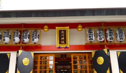 「池袋氷川神社」の御朱印（注意点あるよ）凄い富士塚があった！