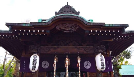 「久富稲荷神社」の御朱印にアニメキャラの朱印！ご利益も凄い