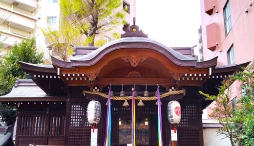 「池尻稲荷神社」変わった御朱印ゲット！（午の日ご利益）
