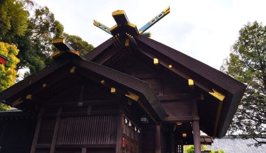 「用賀神社」御朱印をいただけなかった！願い事が叶う木が無い