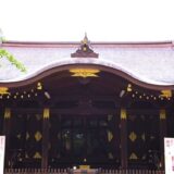 渋谷氷川神社の御朱印情報お見逃しなく！縁結びご利益