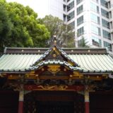 金王八幡宮の御朱印！歴史とご利益と境内の様子を見逃すな！