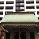 益御嶽神社の御朱印（曜日と時間帯に要注意）狛狼がいたよ