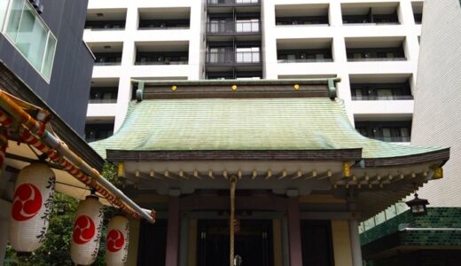 宮益御嶽神社の御朱印（曜日と時間帯に要注意）狛狼がいたよ