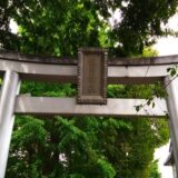 「隠田神社」御朱印の墨書きが素敵！珍しい狛犬がいた