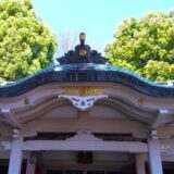 荻窪白山神社の御朱印情報！癒される猫の石像！珍しいご利益
