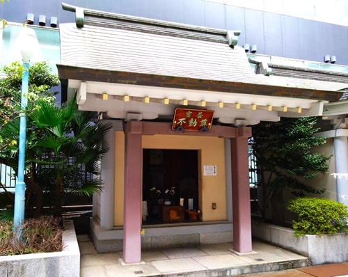 不動尊堂がある風景