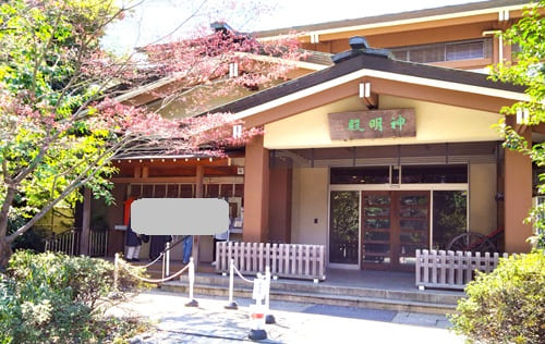 社務所がある建物の風景