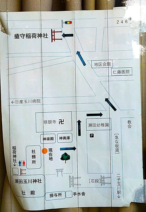 貼られてあった地図