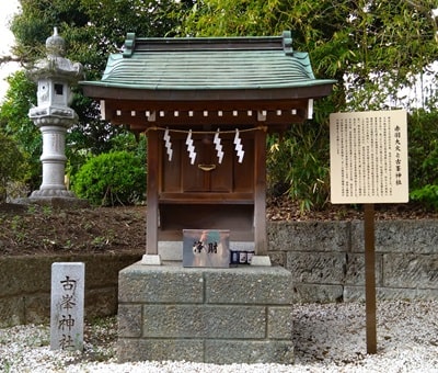 古峯神社正面の風景